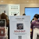 충효학생서예대전 | 특별전 ‘새나라 새미술 - 조선전기 미술대전’ 관람 후기 / 케데헌 굿즈(까치 호랑이 배지) 증정...
