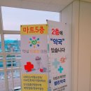 햇살따뜻한의원 이미지