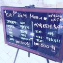 미소고로케 이미지