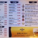 돈만땅