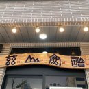 울산해변횟집 이미지