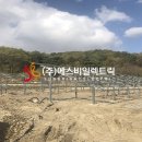 성태양광발전소 이미지