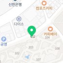 미미문방구목동센트럴 이미지