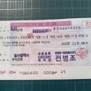 효문동 주민센터 이미지