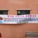 조도고등학교 이미지