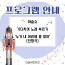 목천어린이집 이미지