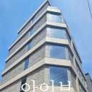아이브부동산중개 이미지