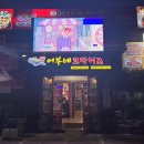 어부리 이미지