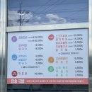 인흥소고기국밥 이미지
