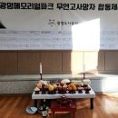 메모리얼