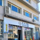 세븐일레븐 인천중구송월점 | 왕산해수욕장 애견동반 무한리필 조개구이 을왕리 조개킹 내돈내산 후기