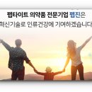 동성진흥플러스 네이버블로그
