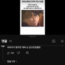 함께 바다를 보러 가자고 약속했잖아