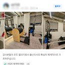 메디위드 | 전강사진 물리치료사 출신, 메디위드필라테스 인덕원점 후기 모아보기!
