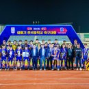 남해스포츠 이미지