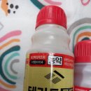 26.9.4(금) 산소 잔디 등에 제초제를 살포하고, 논에 들렀더니, 벼 가뭄 피해가 나타나고 있다. 이미지