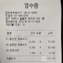 참두루두루치기 이미지