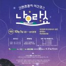 간현관광지 이미지