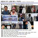 가교2리마을회관 이미지