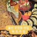 유곡로L 이미지