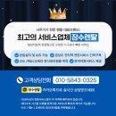 프로기A원격학원 | 울산복합기렌탈 사용이 편리한 컬러복합기 설치후기