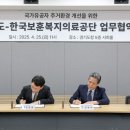한국보훈복지의료공단 데일리안