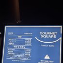 능곡어린이집 | 고메스퀘어 시흥장현능곡점ㅣ평일 런치 후기