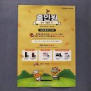 연수원 스크린 골프 이미지
