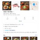 육회장 - 세종특별자치시 아름서길 3 | 부산 육개장맛집 서면 육회장 후기