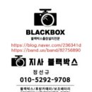 쿠쿠동래점 | 부산후방카메라 후방감지기 강서구 지사동 카렌스에 설치 (사상구.북구.금정구.동래구.연제구.진구)