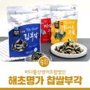 바다물산 영어조합법인 이미지