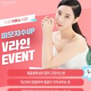 미아사거리톡스앤필의원 이미지