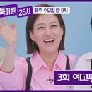 아지트25시 이미지