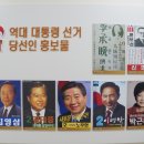 울산광역시선거관리위원회 이미지