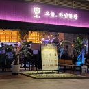 지식정보단지역 2번출구 앞 이미지