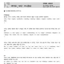 Dancing to Connect 이미지