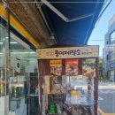 붕어제작소 이미지