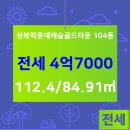 골드부동산 공인중개사사무소 이미지