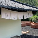 산내 방학 이미지