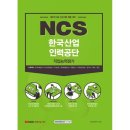 예스인력 이미지