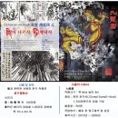 조 네이버블로그