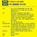 메가박스 남양주 이미지