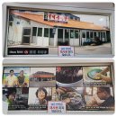 할매추어탕 이미지