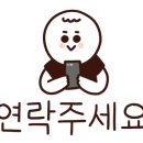 안산천동로2길 이미지