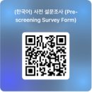 [연구 대상자 모집] Please Join Our Research If You Are Interested! 이미지