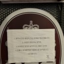 [홍대입구역 맛집] 홍대3대곱창 곱창 맛집 쭌곱창 후기