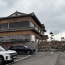 W24. 평택 상견례 후기 대궁 한정식, 상견례 장소추천