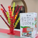 [거제 수월] 우리동네 아이들 참새방앗간 &#39;탕후루공장&#39; 수월디저트맛집
