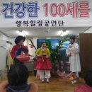 남산경로당 이미지