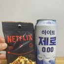 지에스25 구미푸르지오캐슬점 이미지